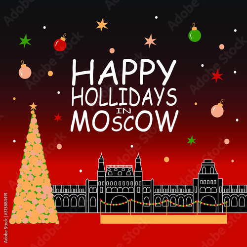 Holliday vector color illustration with title. Illustration with christmas tree, GUM and GUM skating rink in Moscow, christmas ball and star icons for cards, postcards, design, banner, poster