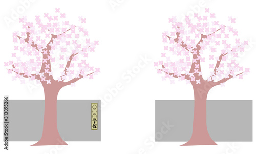 桜の木と学校の正門