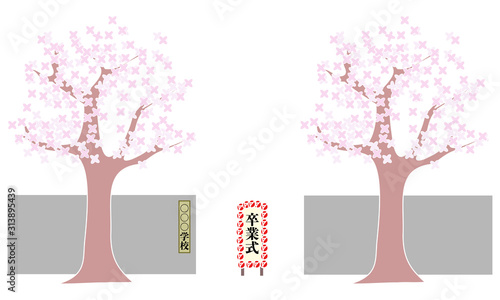 桜の木と学校の正門
