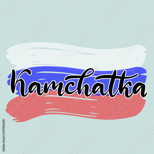 Kamchatka. Brushstrokes in colours of Russian national flag. Vector illustration of hand drawn lettering for logotype, icon, poster, Independence Day greeting card, print, website banner, badge.
