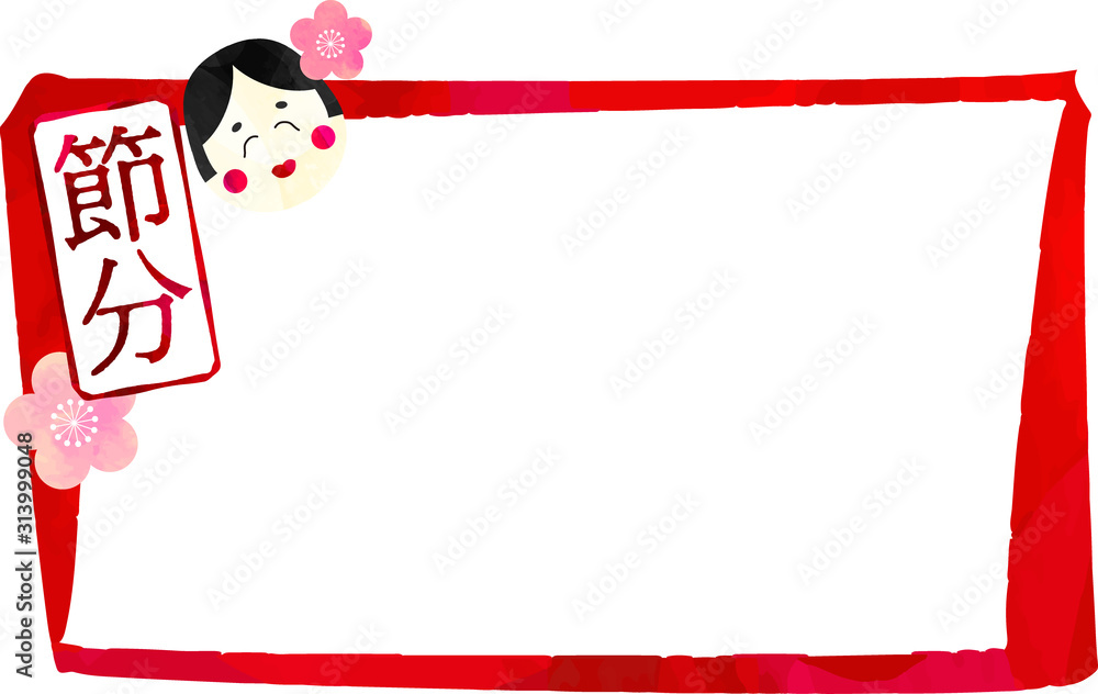 フレーム 枠 節分 おたふく お多福 おかめ ピンク ベクター イラスト 切り絵風 ベクター Stock Vector Adobe Stock