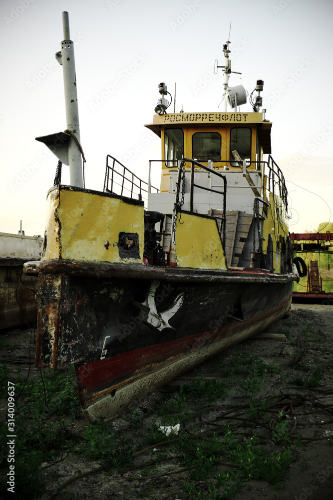  Barnaul. Siberia. Ship