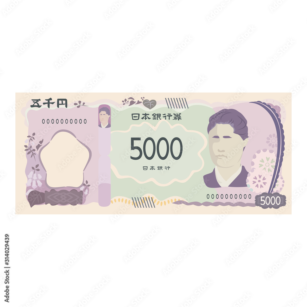 お金のイラスト 日本の新しい紙幣 五千円札のイラスト Stock Vector Adobe Stock