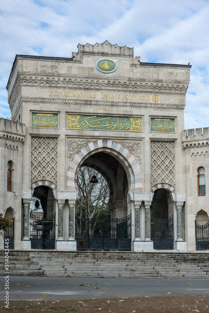 Entrance gate of Istanbul University - Turkey
