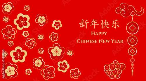 Happy chinese new year. Sakura flowers coins and clouds. Gold and white asian elements in craft style on red background. Translation: happy chinese new year.