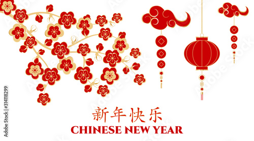Fototapeta Naklejka Na Ścianę i Meble -  Happy chinese new year. Sakura branch, coins, lantern and clouds. Gold and red asian elements in craft style on a white background. Translation: happy chinese new year.