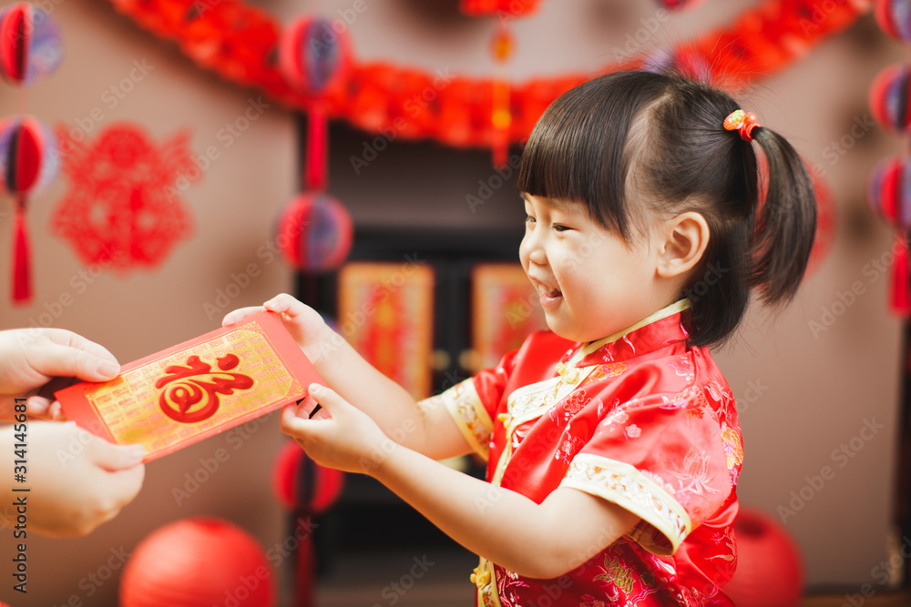 Φωτογραφία Chinese toddler girl  traditional dressing up with a FUmeans lucky red envel