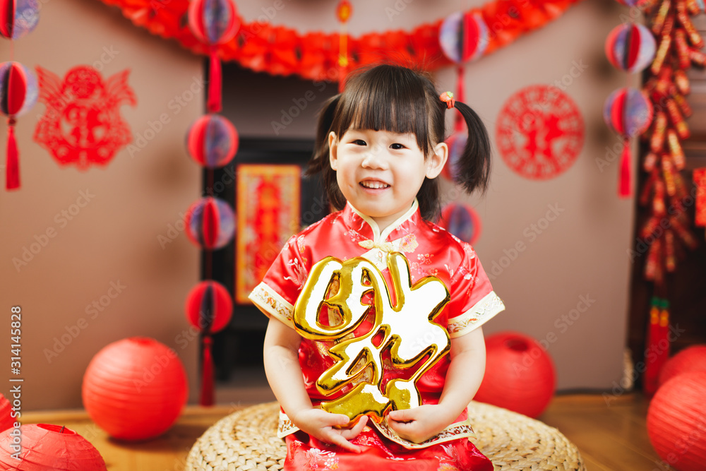Φωτογραφία Chinese toddler girl traditional dressing up hold a Fu means 'lucky' greeting si