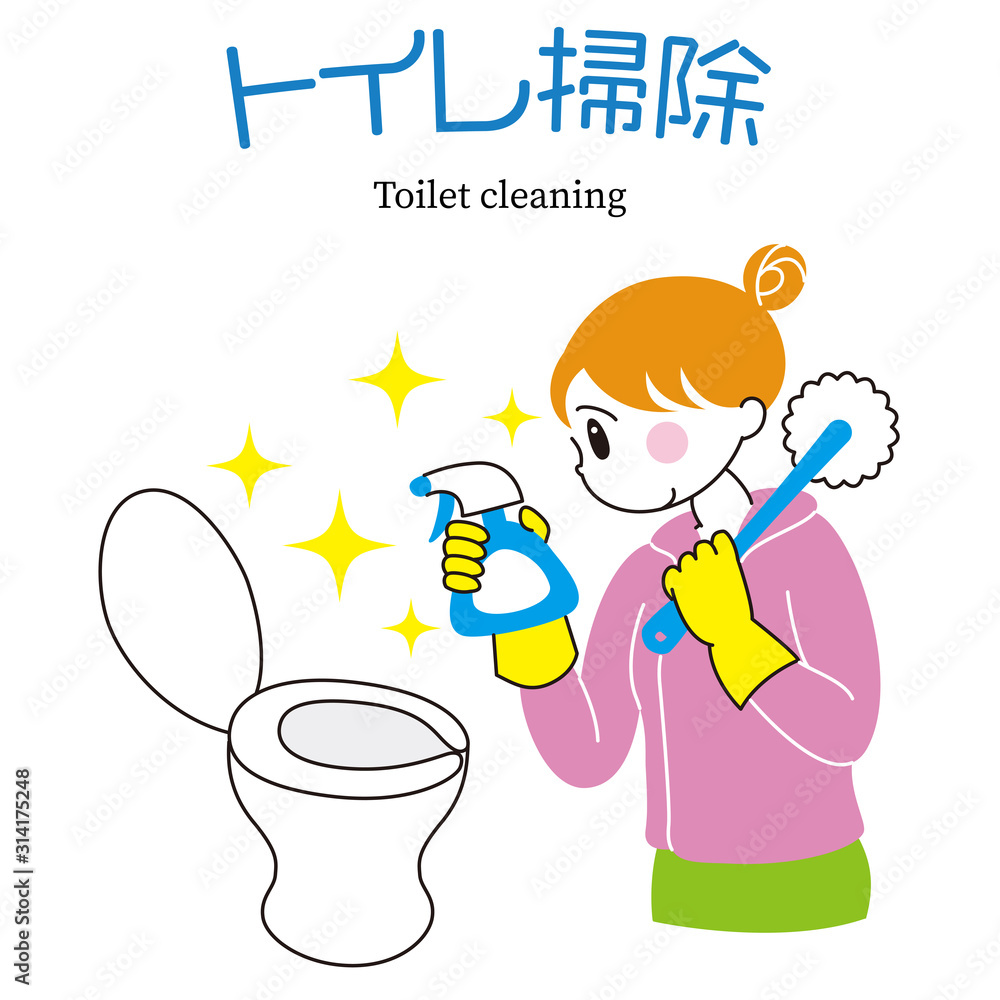 トイレ掃除 日本語 英語コピー付き トイレ掃除をする女性 掃除 Stock Vector Adobe Stock