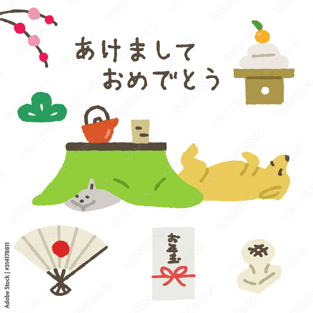 Fototapeta premium 1月素材 犬と猫