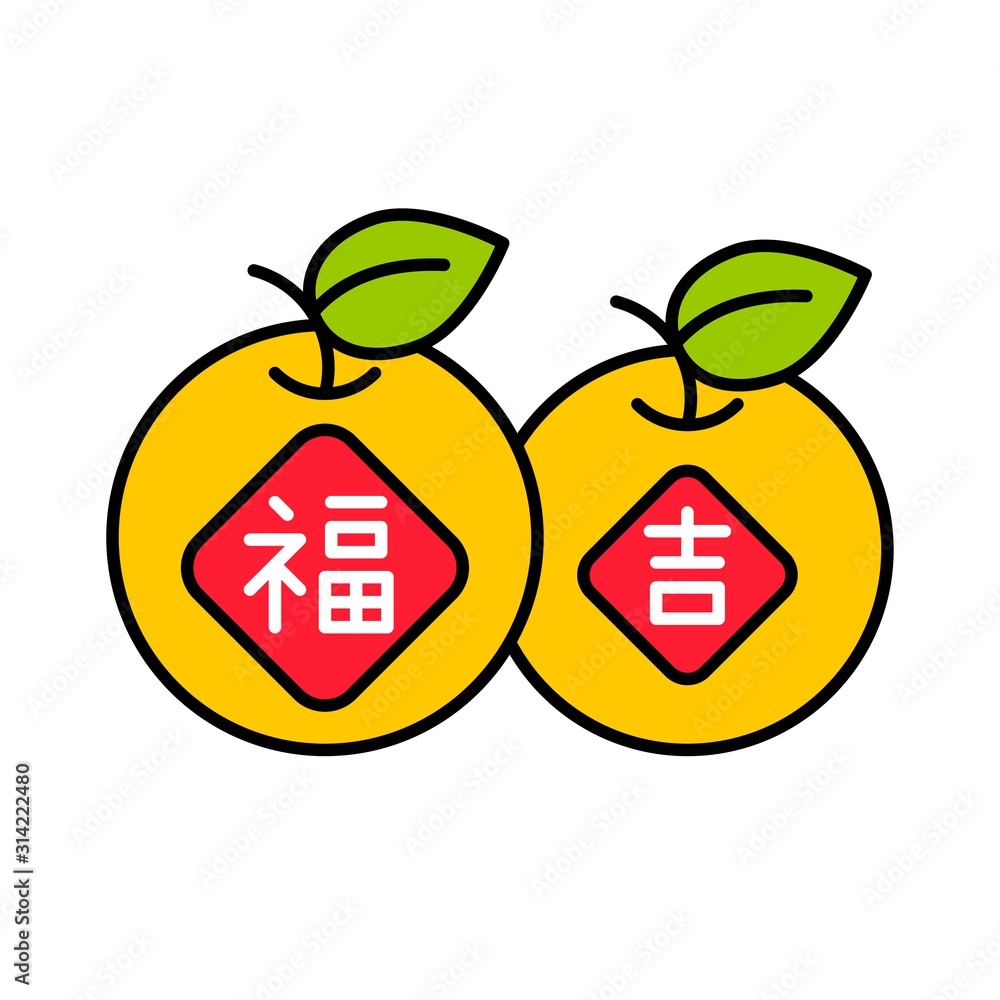Mandarin orange with chinese alphabet sticker mean Good luck Stock