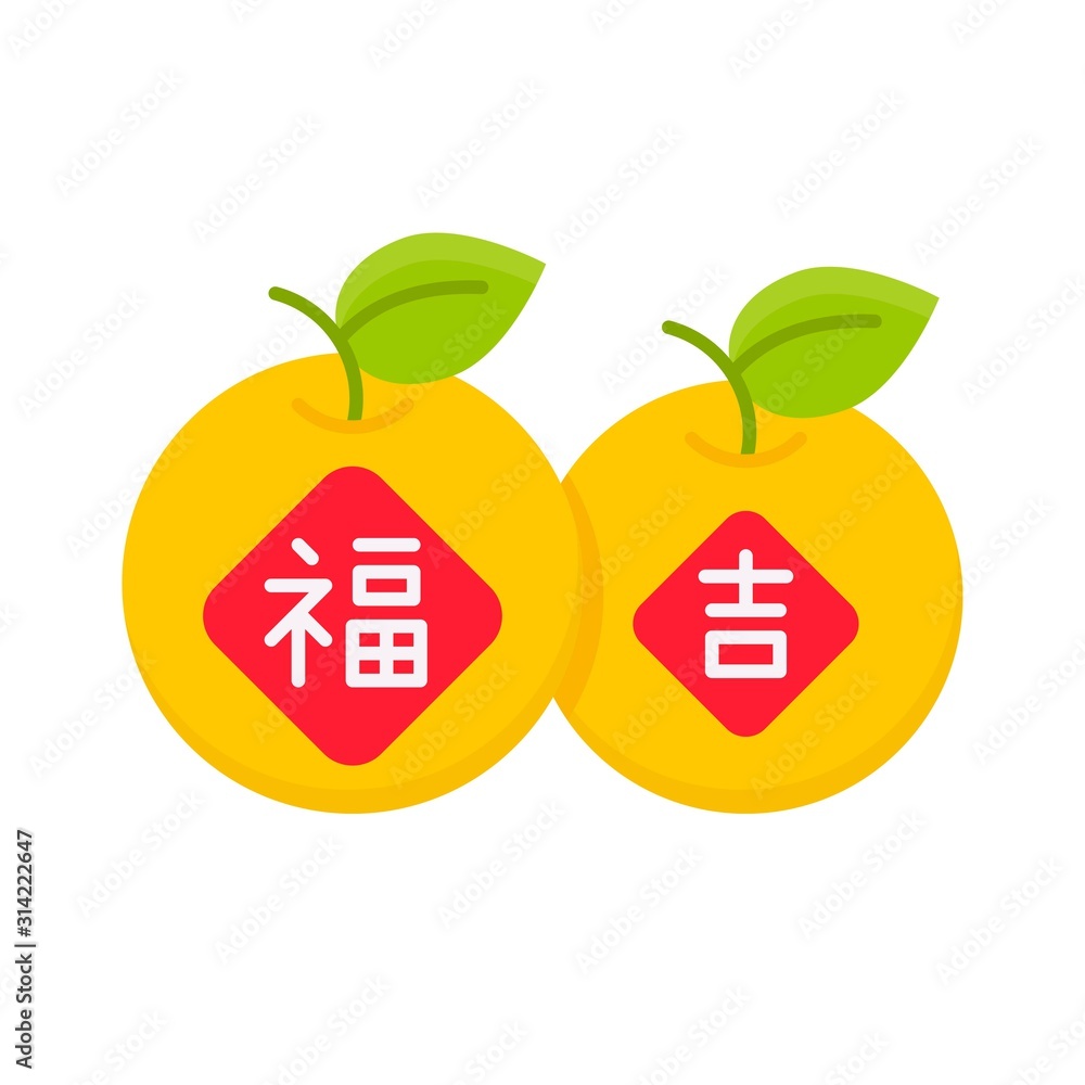 Mandarin orange with chinese alphabet sticker mean Good luck Stock