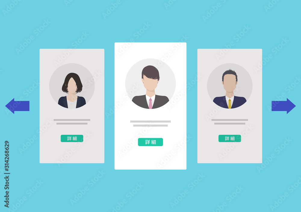 エントリーシートのイラスト素材 Stock Vector Adobe Stock エントリーシートのイラスト素材 Stock Vector Adobe Stock