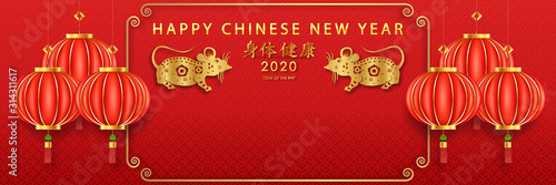 Chinese traditional template of chinese happy new year on red Background as year of rat, healthiness, lucky and infinity concept. (The Chinese letter is mean happy new year)