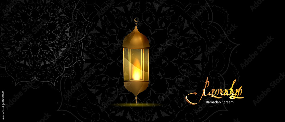 Vector islam kuran ramadan islamic arabic symbolism. In the name of Allah, the Merciful, the Merciful