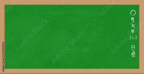 黒板　学校　教室　日直　学校