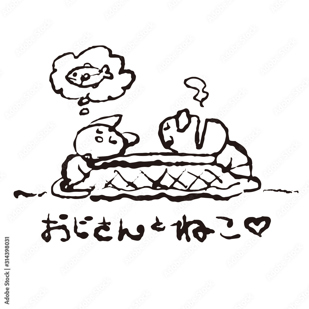 最大53 オフ ねこのうたたね Www Hallo Tv 最大53 オフ ねこのうたたね Www Hallo Tv