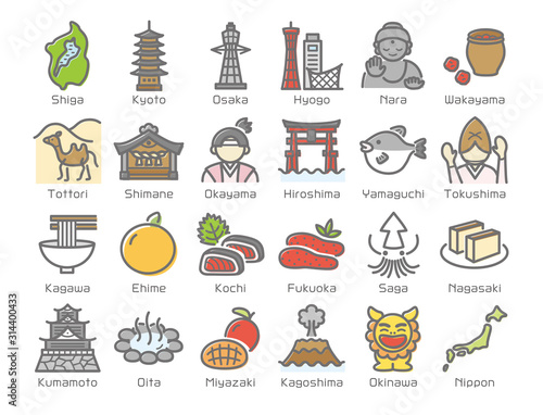 日本の名所・名産（西日本）　アイコン素材セット