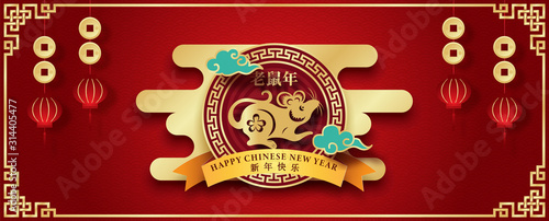 Chinese lanterns and ancient golden coins with green clouds on golden decoration of the rat Chinese zodiac on abstract shape and red background. Chinese letters is meaning The year of Rat in English.
