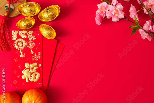 Chinese new year festival.Celebration Chinese new year or lunar new year.Chinese New Year Decoration.Text space images. (with the character "fu" meaning fortune Prosperity and Spring going smooth.