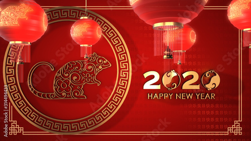 Chinese Happy New Year 2020 background with Lanterns. Chinese text English translate "Happy New Year".3d rendering
