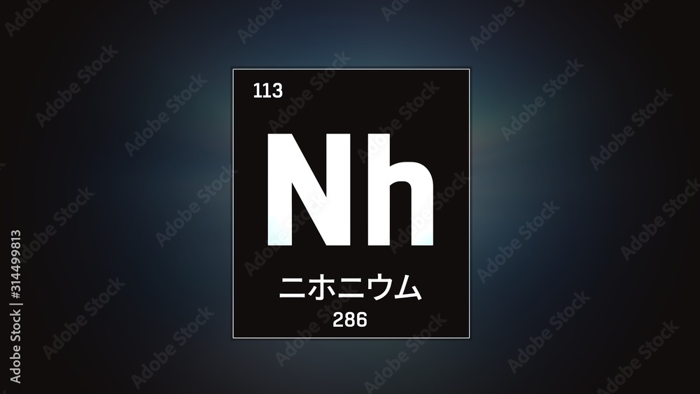 3D illustration of Nihonium as Element 113 of the Periodic Table. Grey illuminated atom design background with orbiting electrons name atomic weight element number in Japanese language 3D illustration of Nihonium as Element 113 of the Periodic Table. Grey illuminated atom design background with orbiting electrons name atomic weight element number in Japanese language