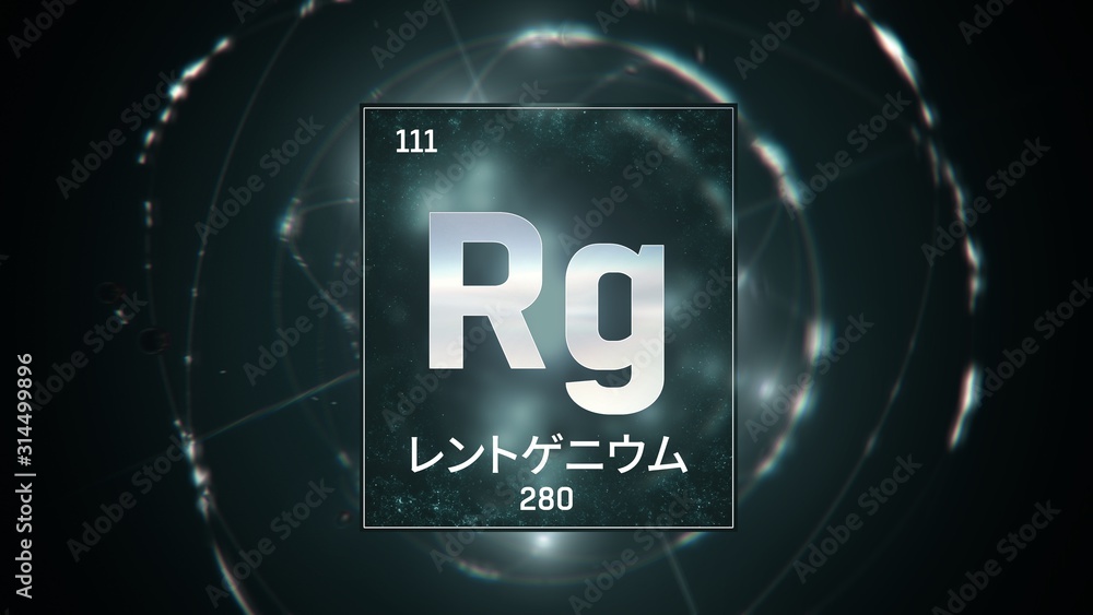 3D illustration of Roentgenium as Element 111 of the Periodic Table. Green illuminated atom design background with orbiting electrons name atomic weight element number in Japanese language 3D illustration of Roentgenium as Element 111 of the Periodic Table. Green illuminated atom design background with orbiting electrons name atomic weight element number in Japanese language