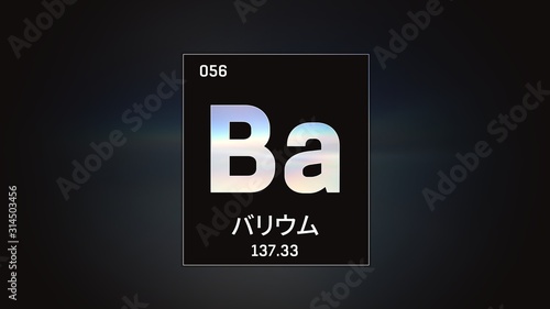 3D illustration of Barium as Element 56 of the Periodic Table. Grey illuminated atom design background orbiting electrons name, atomic weight element number in Japanese language photo