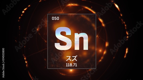 3D illustration of Tin as Element 50 of the Periodic Table. Orange illuminated atom design background orbiting electrons name, atomic weight element number in Japanese language photo