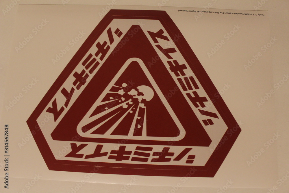 Obraz premium no swimming sign