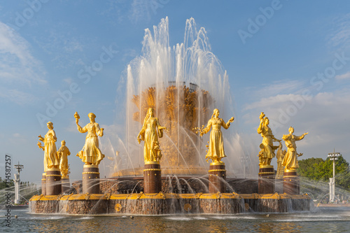 The Friendship of Nations fountain at Vystavka Dostizheniy Narodnogo Khozyaystva (VDNKh), (Exhibition of Achievements of National Economy)