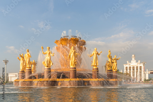 The Friendship of Nations fountain at Vystavka Dostizheniy Narodnogo Khozyaystva (VDNKh), (Exhibition of Achievements of National Economy)