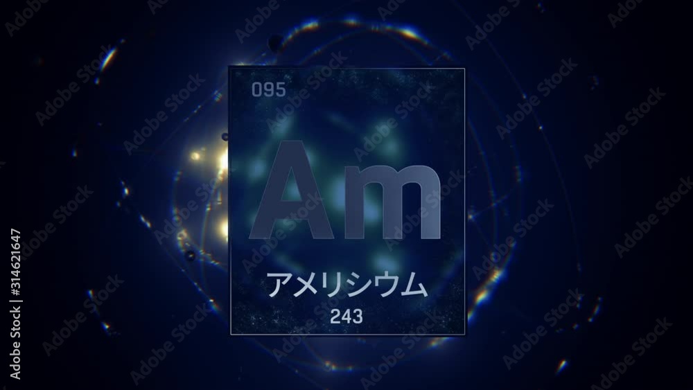 Americium as Element 95 of the Periodic Table. Seamlessly looping 3D animation on blue illuminated atom design background orbiting electrons name, atomic weight element number in Japanese language Americium as Element 95 of the Periodic Table. Seamlessly looping 3D animation on blue illuminated atom design background orbiting electrons name, atomic weight element number in Japanese language
