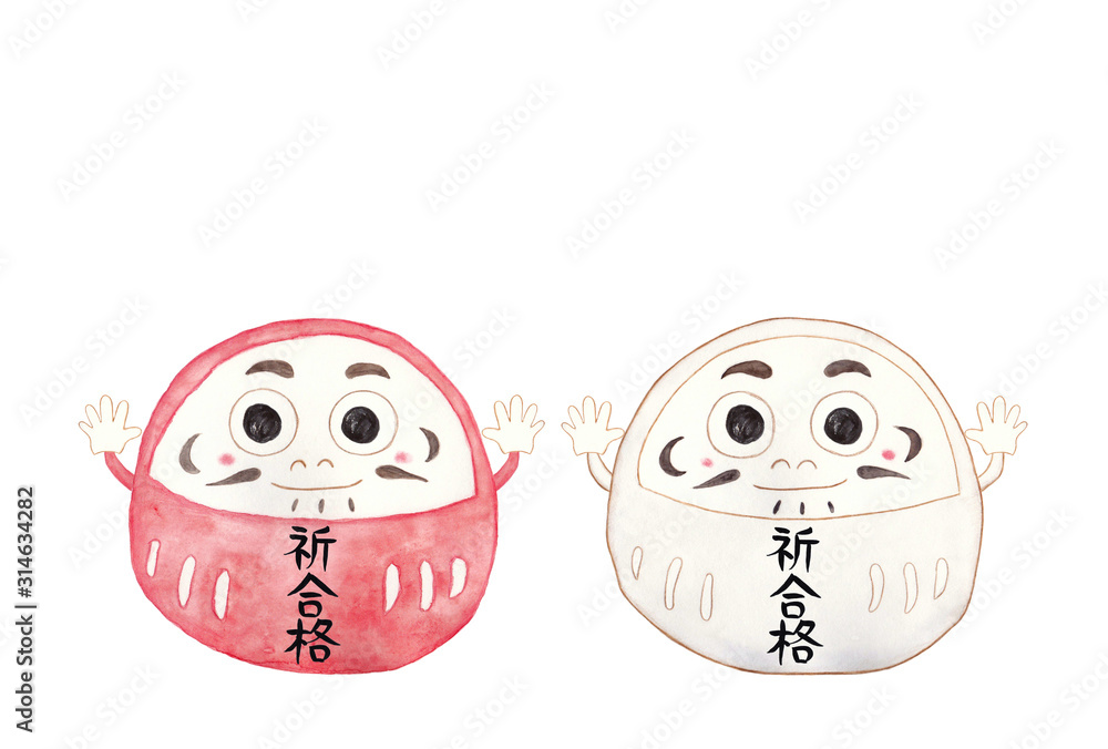 手描き 水彩 水彩色鉛筆 だるま 紅白 祈り合格 万歳 Stock Illustration Adobe Stock