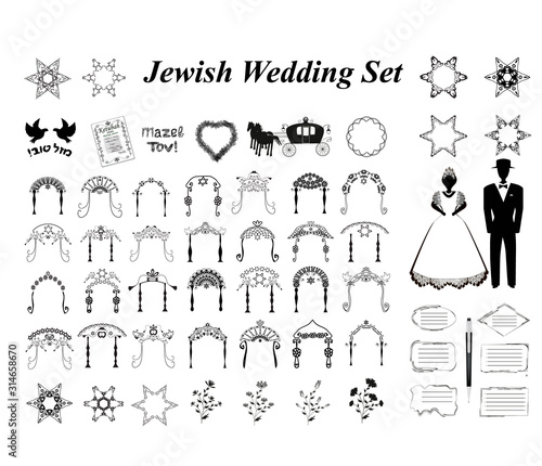 Set Jewish wedding. Jewish Hupa Wedding Arch. Bride and groom. Star David. Hebrew inscription Mazel Tov in the translation of Happiness. Hand draw vintage style. Wedding icons. Vector illustration.
