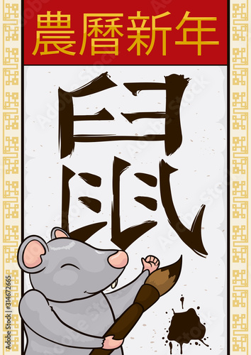 Mouse Painting in Calendar for Chinese New Year of Rat, Vector Illustration
