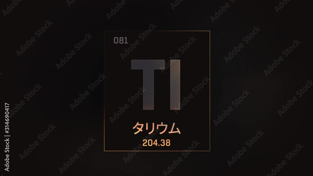 Thallium as Element 81 of the Periodic Table. Seamlessly looping 3D animation on grey illuminated atom design background orbiting electrons name, atomic weight element number in Japanese language Thallium as Element 81 of the Periodic Table. Seamlessly looping 3D animation on grey illuminated atom design background orbiting electrons name, atomic weight element number in Japanese language