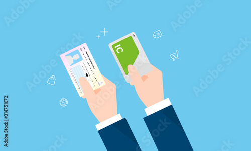 ICカード決済とマイナンバーカードのイラスト