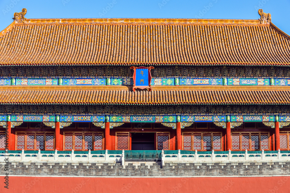 The Forbidden City in Beijing, China The Forbidden City in Beijing, China