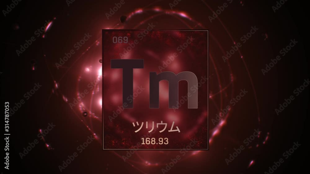 Thulium as Element 69 of the Periodic Table. Seamlessly looping 3D ...