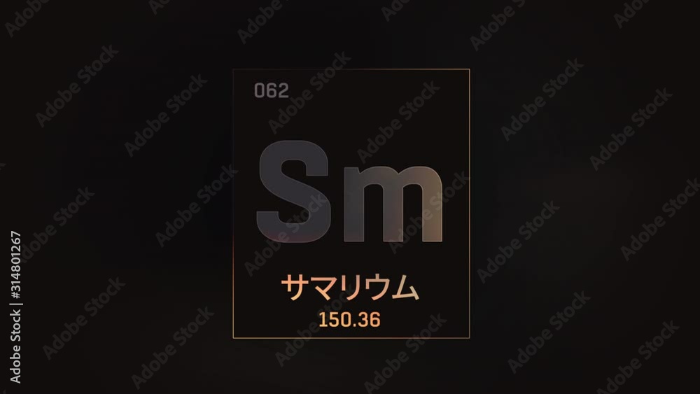 Samarium as Element 62 of the Periodic Table. Seamlessly looping 3D animation on grey illuminated atom design background orbiting electrons name, atomic weight element number in Japanese language Samarium as Element 62 of the Periodic Table. Seamlessly looping 3D animation on grey illuminated atom design background orbiting electrons name, atomic weight element number in Japanese language