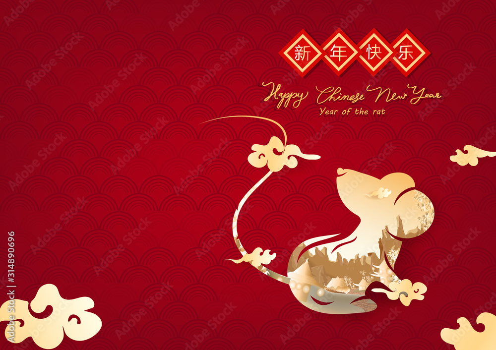 Golden rat creative paper art, calligraphy style, Chinese characters mean Happy New Year, banner elegant greeting card invitation poster background vector illustration
