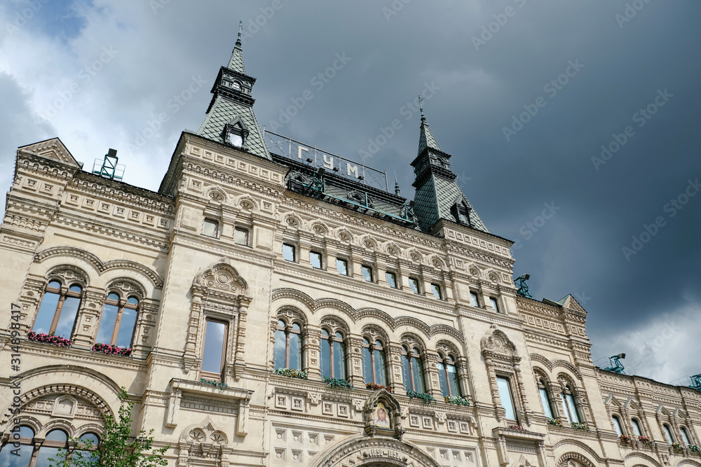 MOSCOW, RUSSIA - AUGUST, 2019: Red Square. Fragment of a facade of historical shop GUM. MOSCOW, RUSSIA - AUGUST, 2019: Red Square. Fragment of a facade of historical shop GUM.