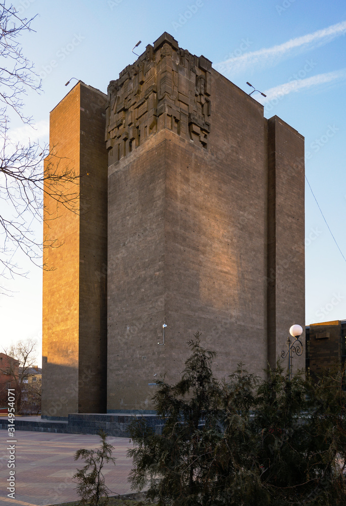 Fototapeta premium Rostov-on-Don, Russia - February 02, 2019: Don State Public Library, Soviet modernism era brutalism