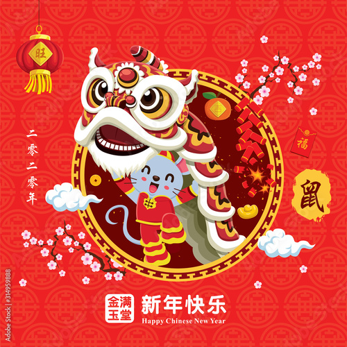 Vintage Chinese new year poster design with mouse, lion dance. Chinese wording meanings: 2020, Mouse, Wishing you prosperity and wealth, Happy Chinese New Year, Wealthy & best prosperous.