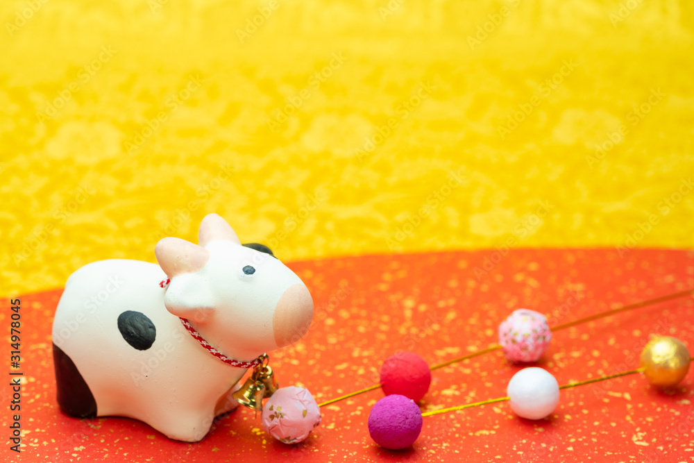 2021　干支　丑年　幸丑　牛　うし　丑