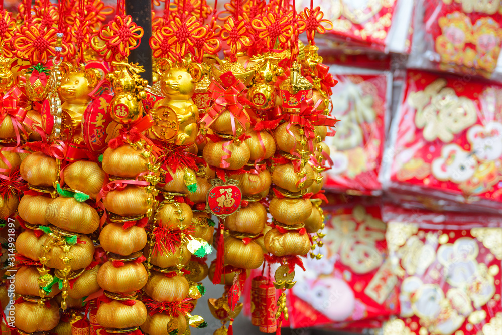 Close up Chinese new year talisman gift decoration for celebrate Year of the Rat. For good luck with Chinese alphabet all means good luck and good fortune. Selective focus. copy space.