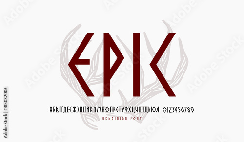 Decorative geometric narrow sans serif font