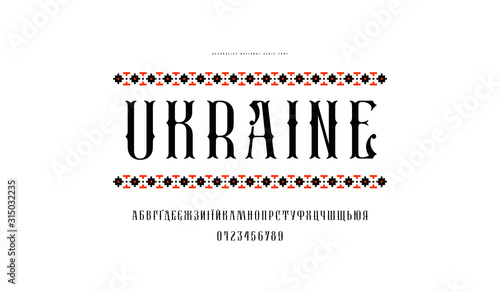 Ukrainian decorative serif font