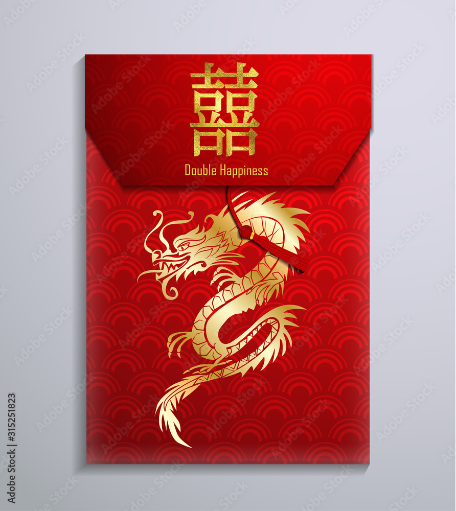 Chinese Red Envelope for New Year Chinese Red Envelope for New Year